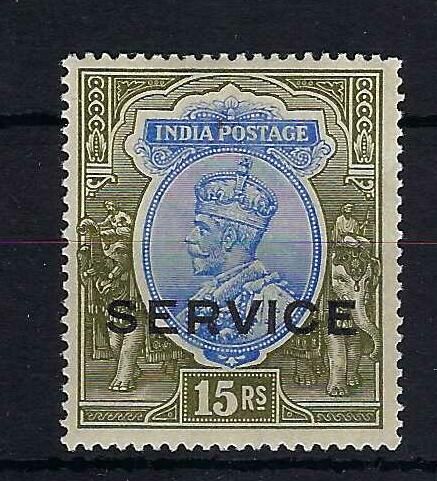 Image of India SG O95 LMM British Commonwealth Stamp